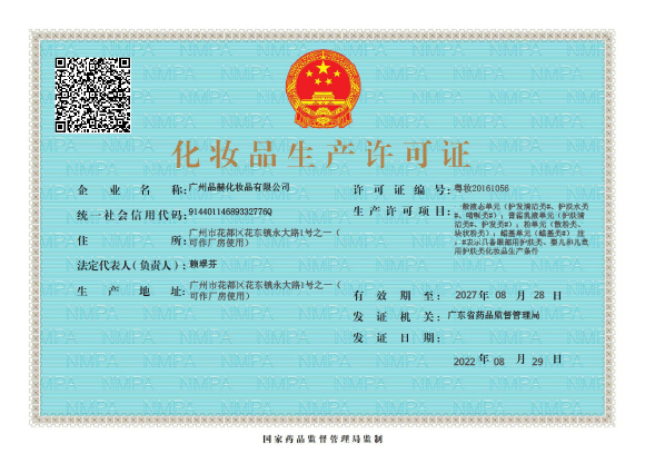 尊龙凯时·AG旗舰厅(中国区)有限公司官网