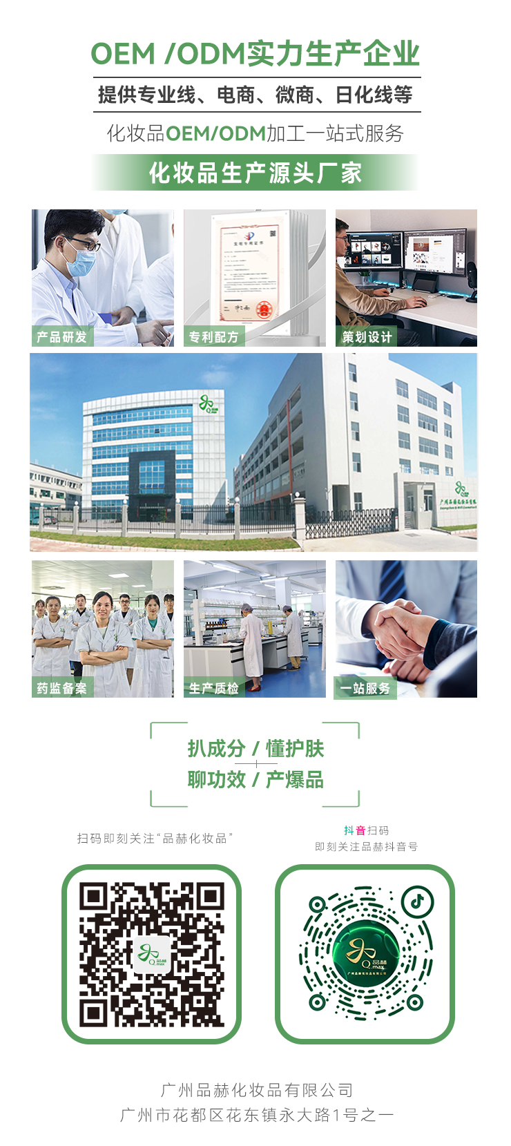 尊龙凯时·AG旗舰厅(中国区)有限公司官网