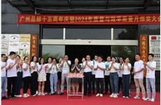 尊龙凯时AG旗舰厅周年庆| 破卷启航，铸就辉煌！