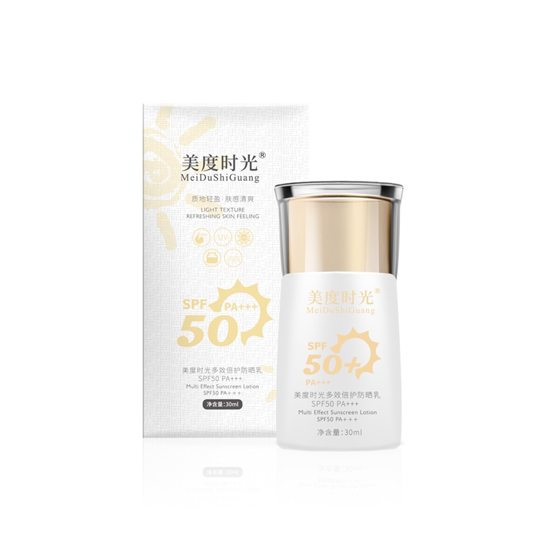 美度时光SPF50防晒霜